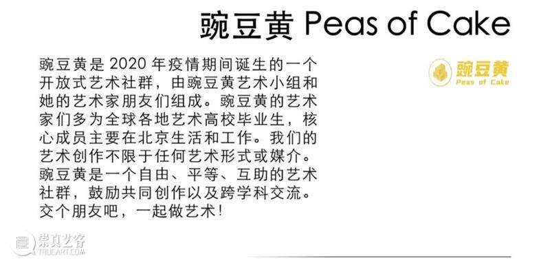 4月16日—18日,三影堂在朗园图书市集等你! 三影堂摄影艺术中心 图书 市集 三影堂 朗园 三影堂艺术商店 書联合郎园 vintage 品牌 活动 北京 崇真艺客